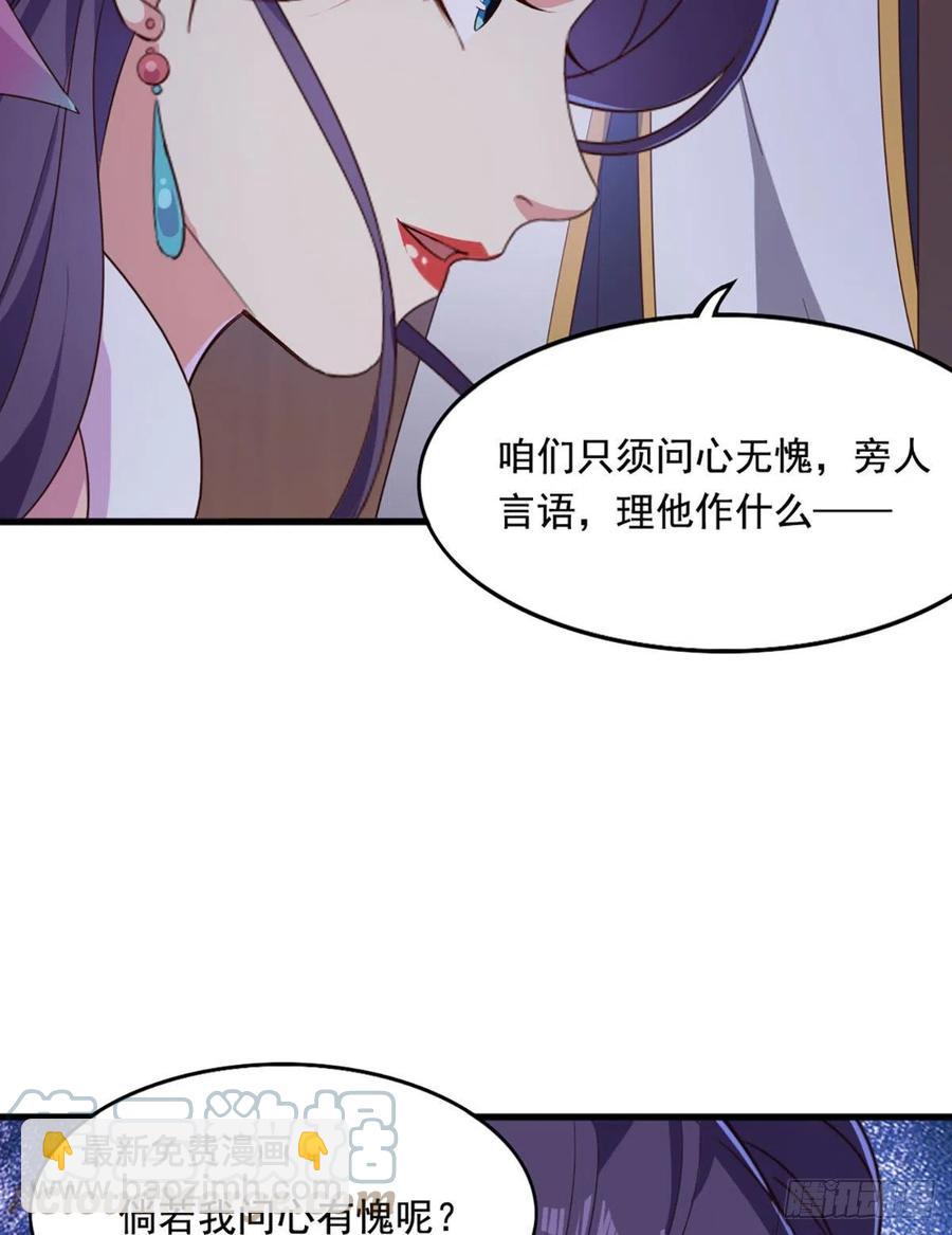 第二百五十七话 深夜探访30