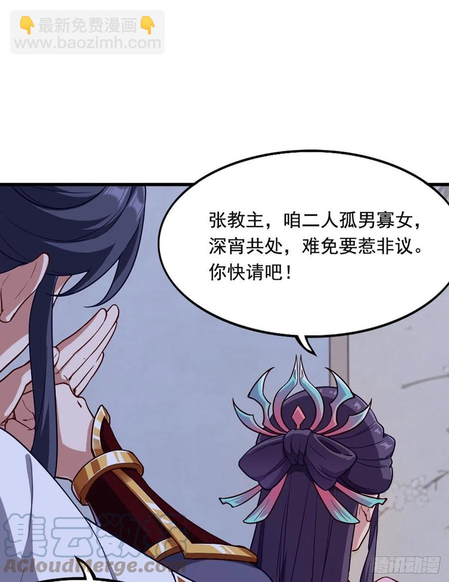 第二百五十七话 深夜探访33