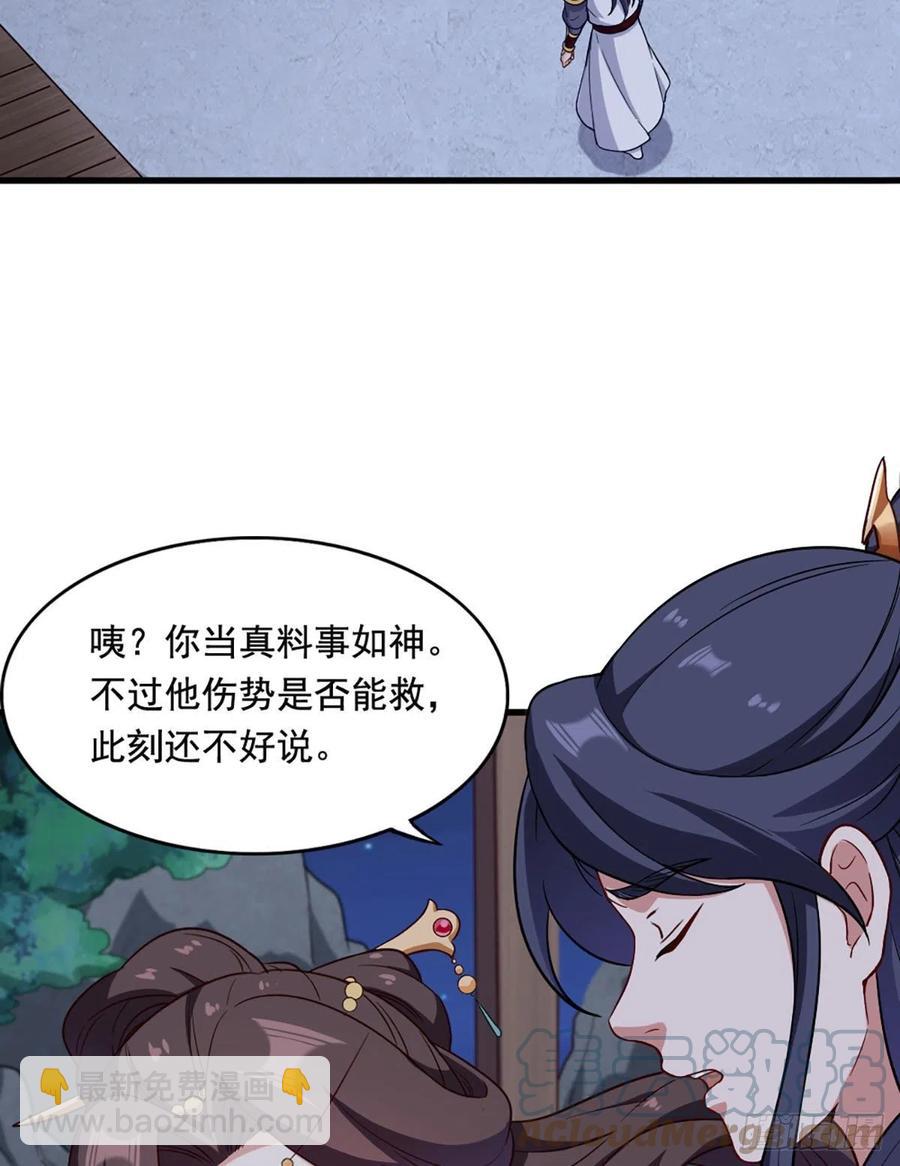 第二百五十七话 深夜探访36