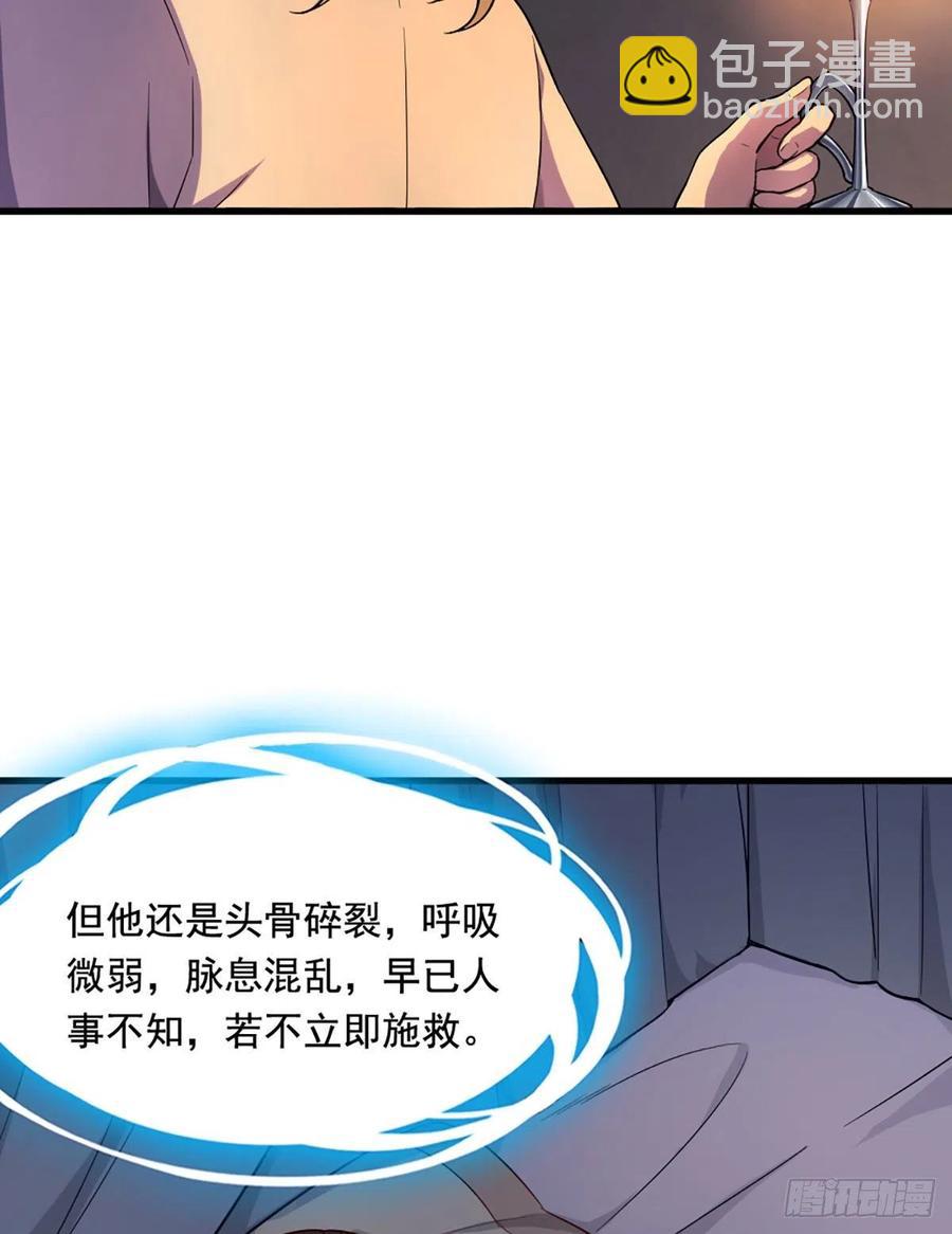 第二百五十七话 深夜探访4