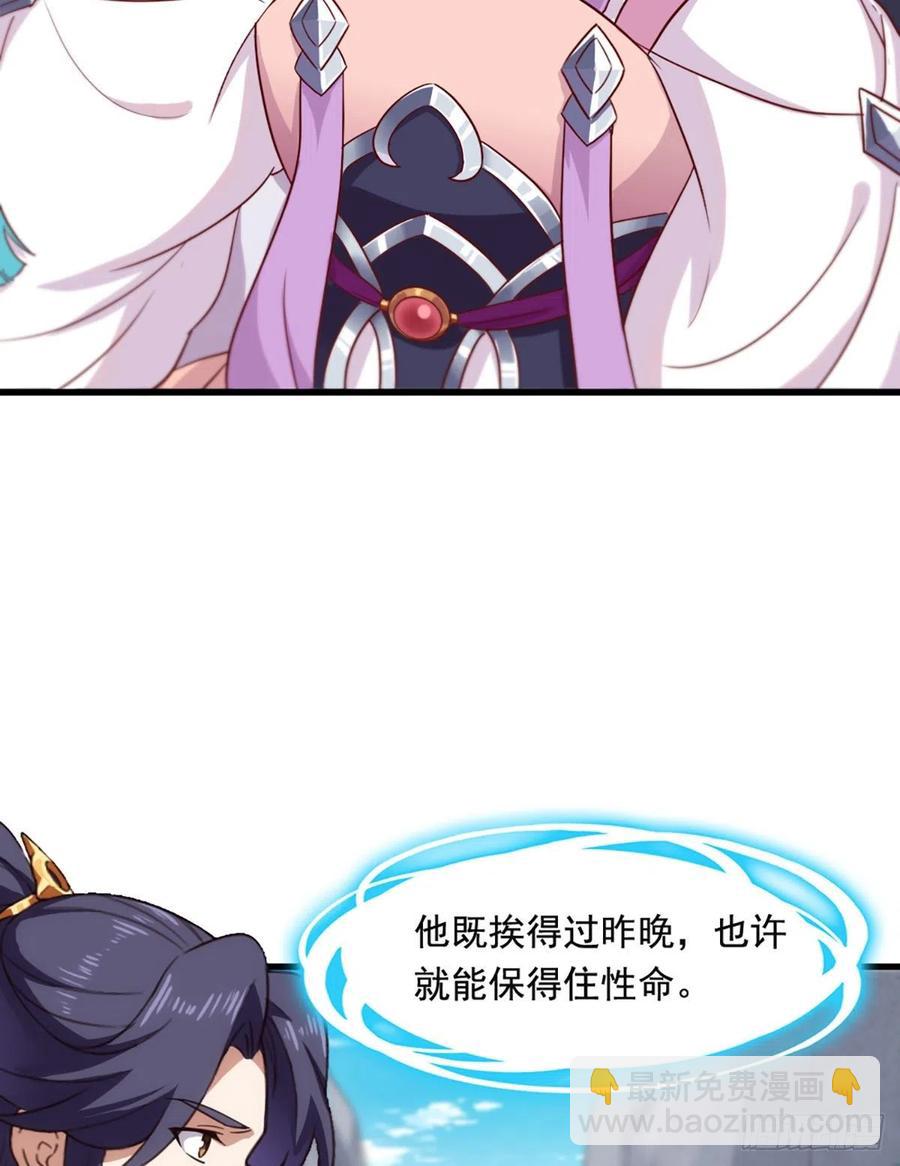 第二百五十七话 深夜探访44