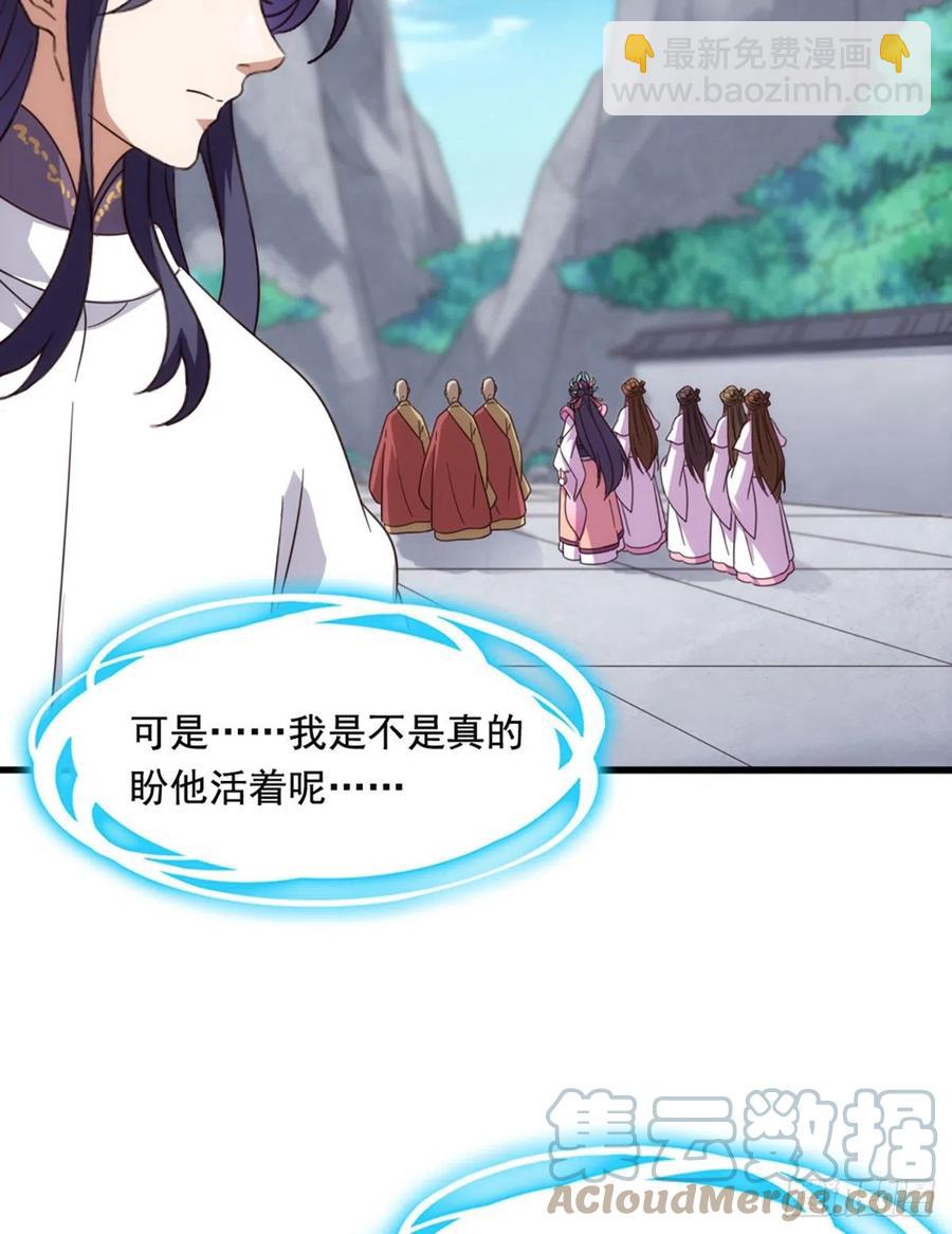第二百五十七话 深夜探访45