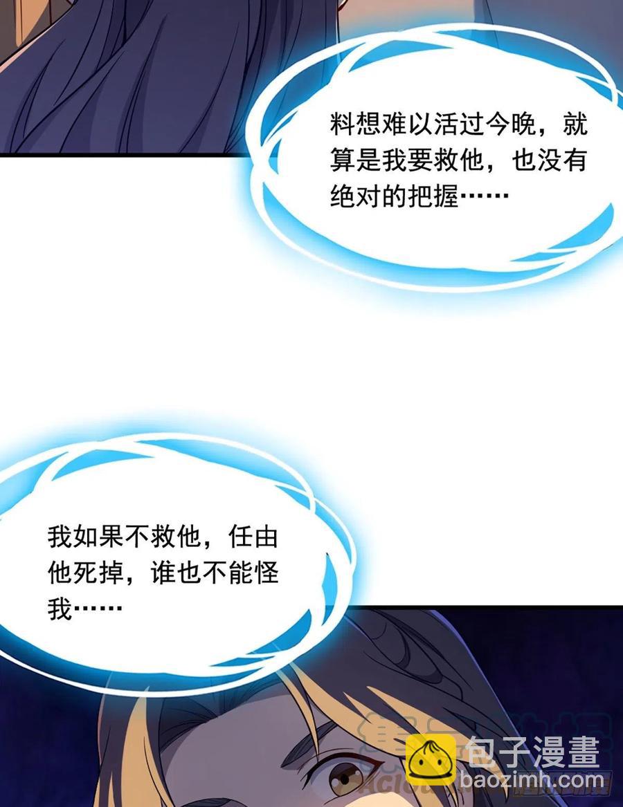第二百五十七话 深夜探访6