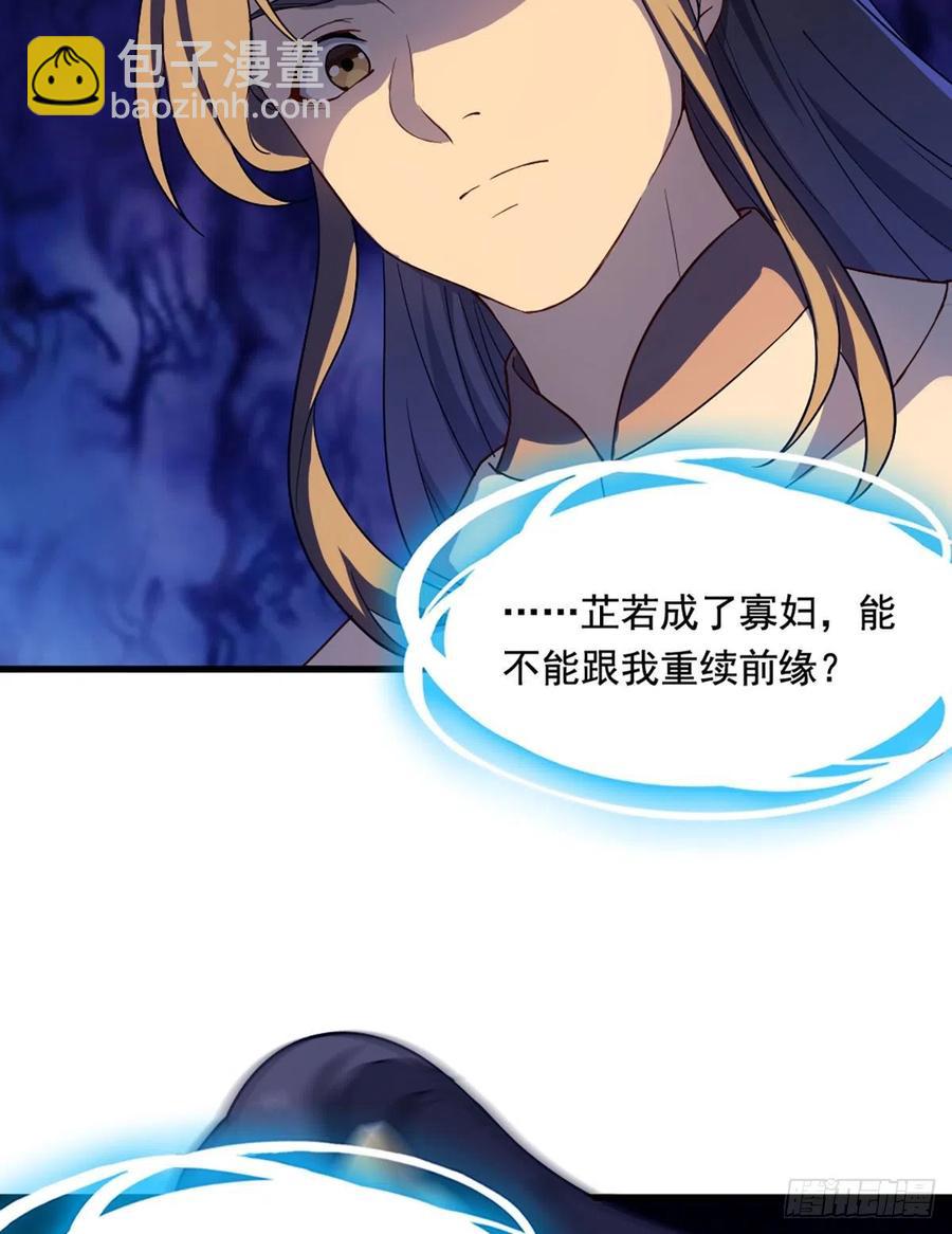 第二百五十七话 深夜探访7