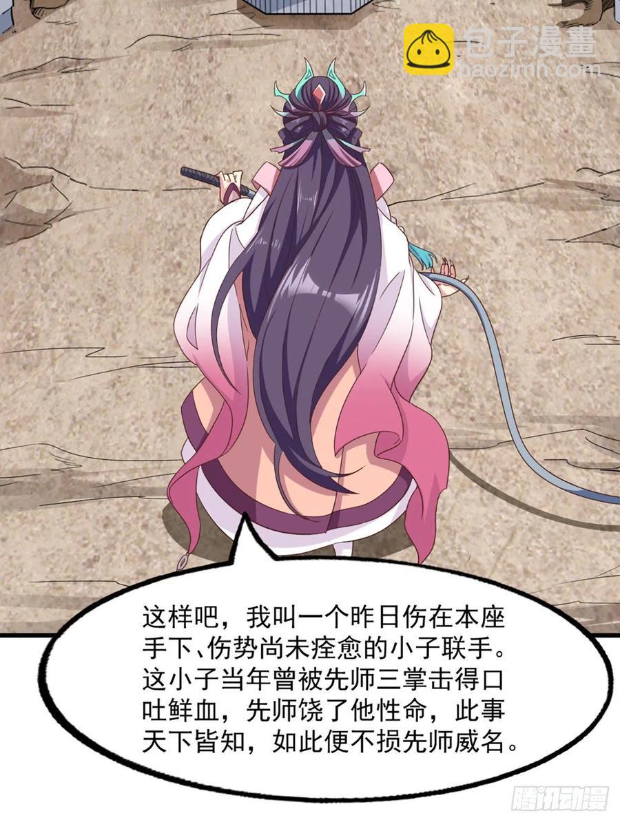 第二百五十八话    黄衫现身10