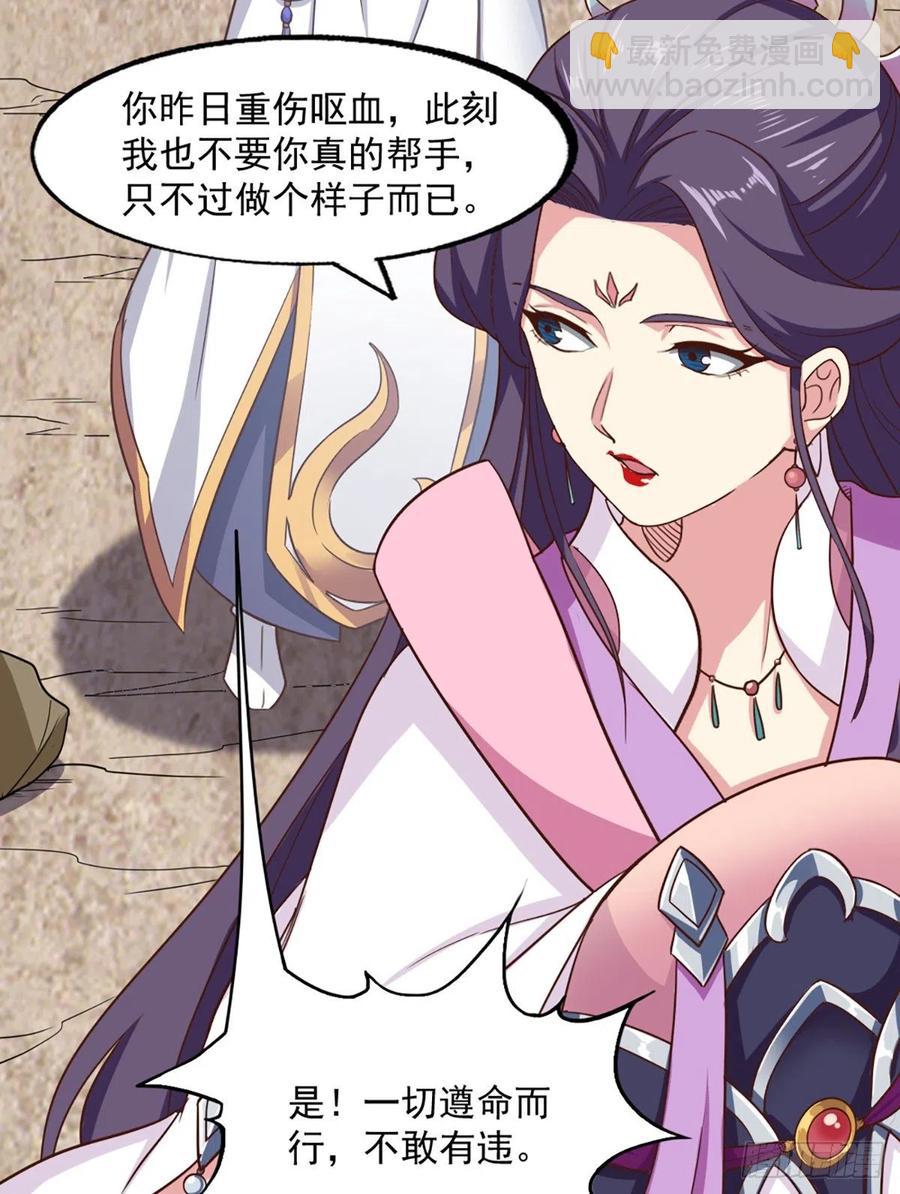 第二百五十八话    黄衫现身14