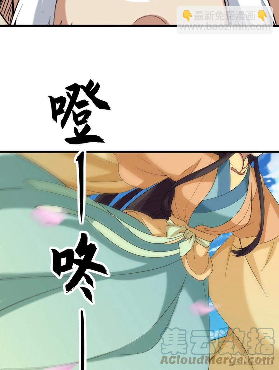 第二百五十八话    黄衫现身21