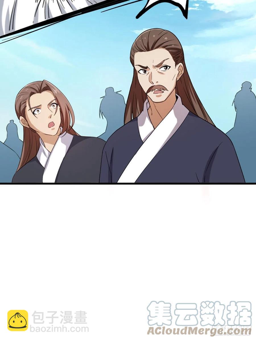 第二百五十八话    黄衫现身24