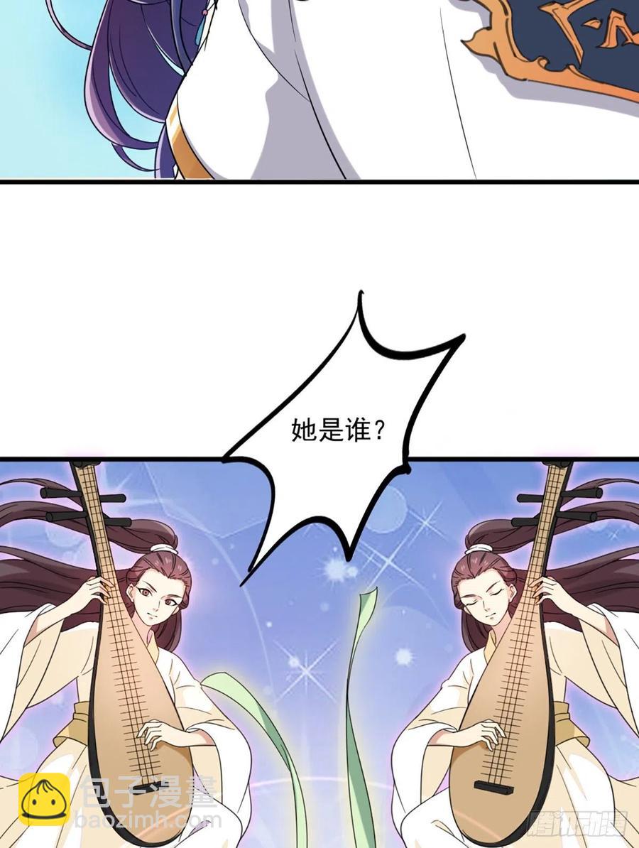 第二百五十八话    黄衫现身26