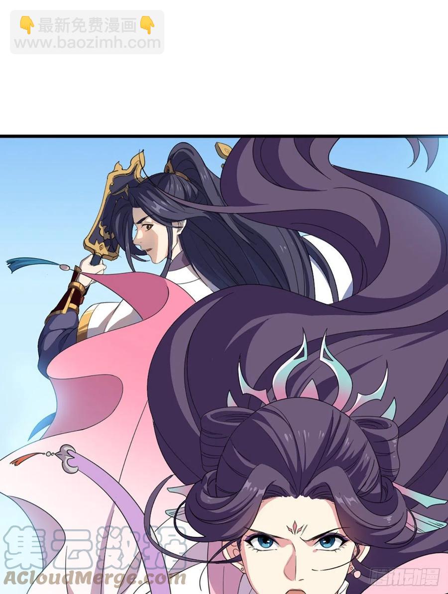 第二百五十八话    黄衫现身33