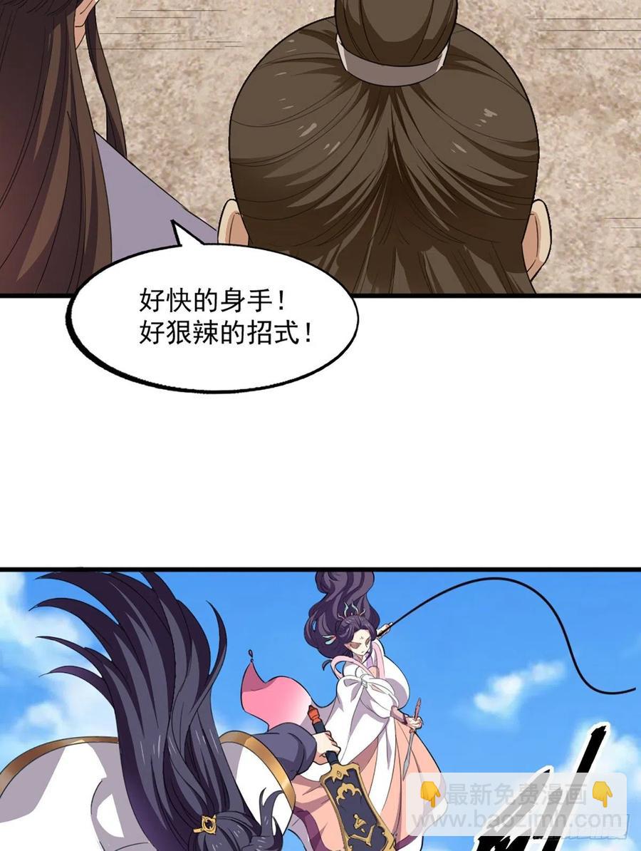 第二百五十八话    黄衫现身37
