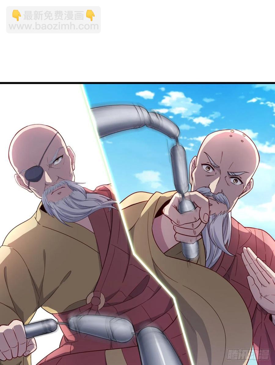 第二百五十八话    黄衫现身41