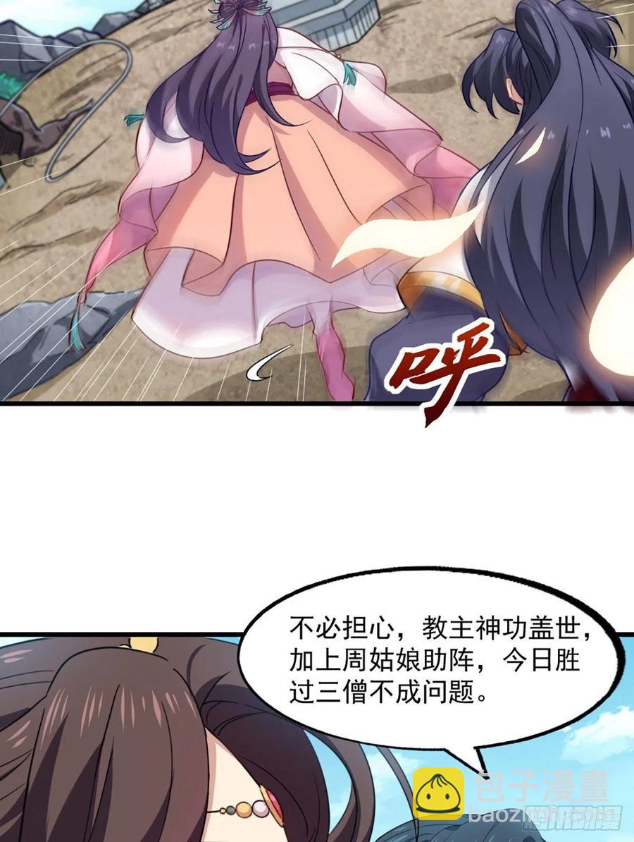 第二百五十八话    黄衫现身46