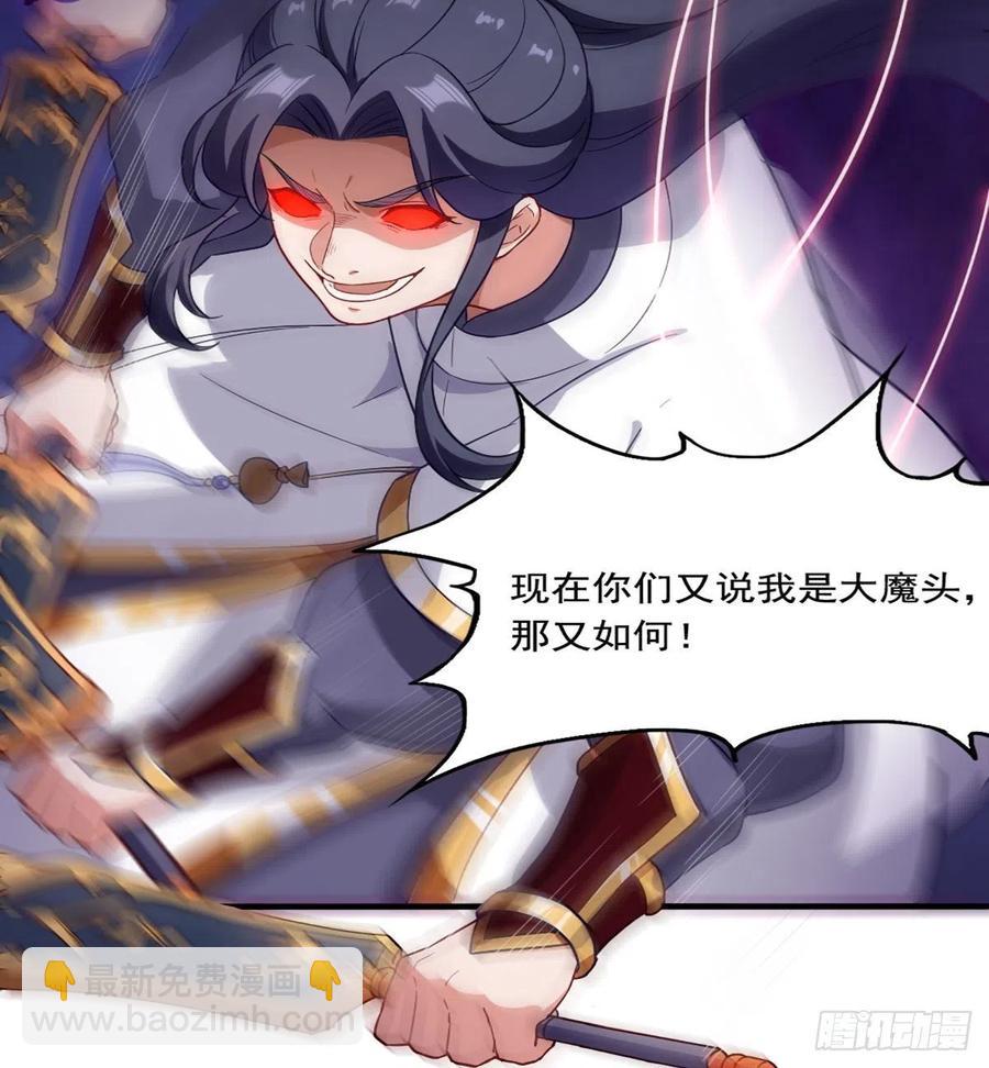 第二百五十九话  巅峰对决10