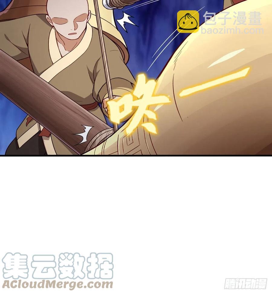 第二百五十九话  巅峰对决15