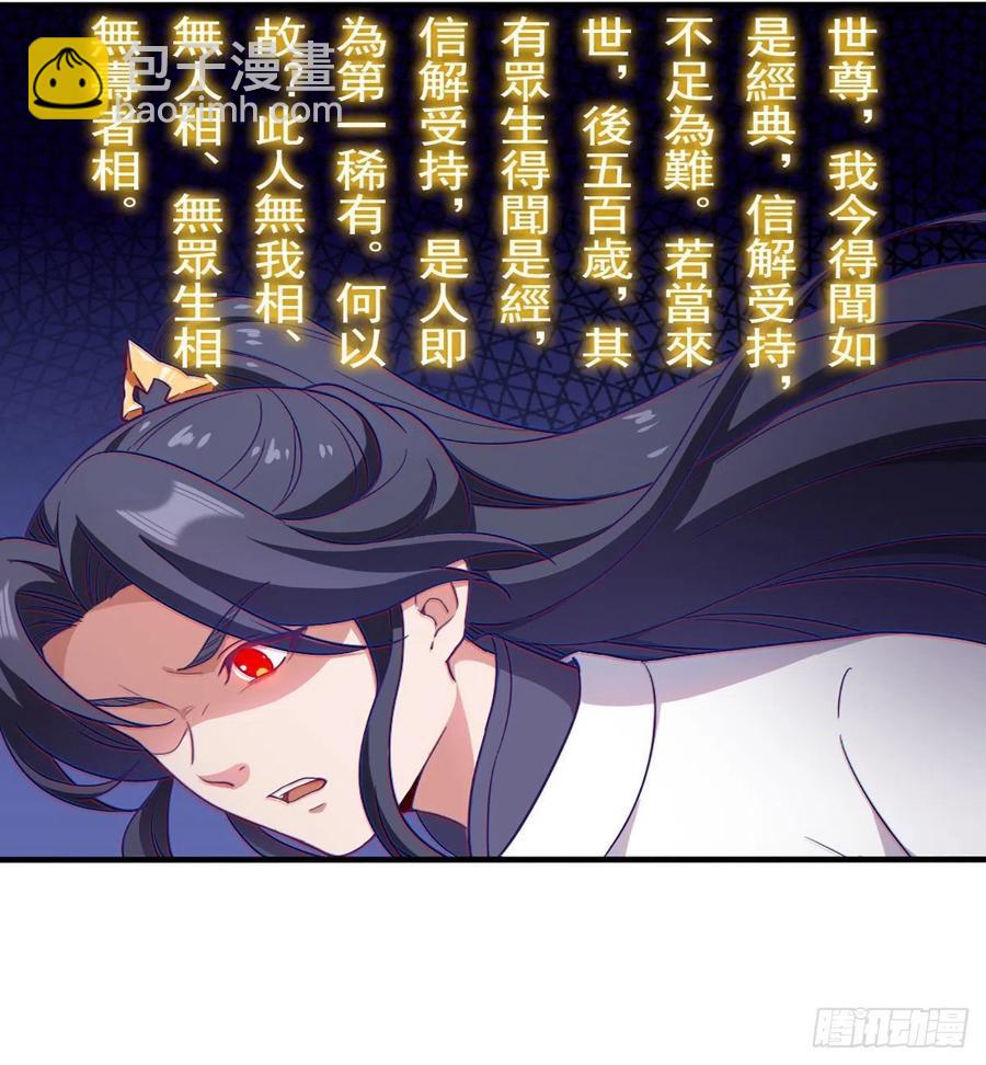 第二百五十九话  巅峰对决16
