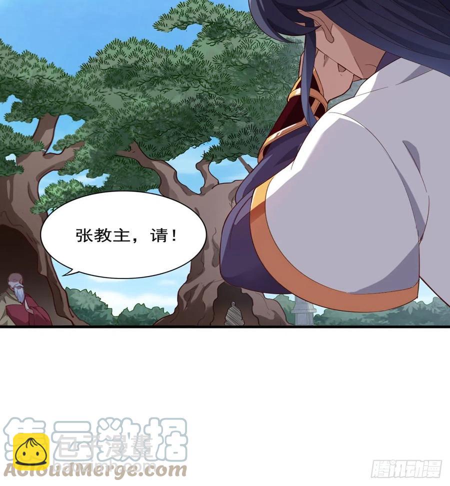 第二百五十九话  巅峰对决24
