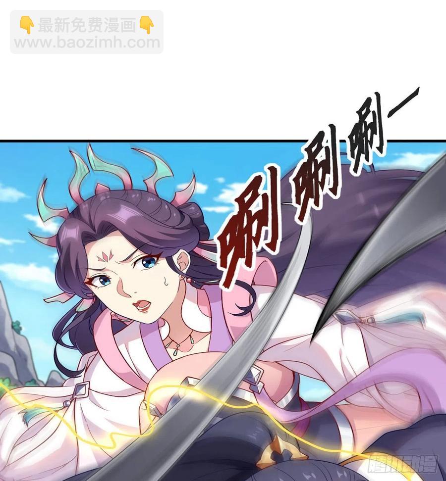 第二百五十九话  巅峰对决25