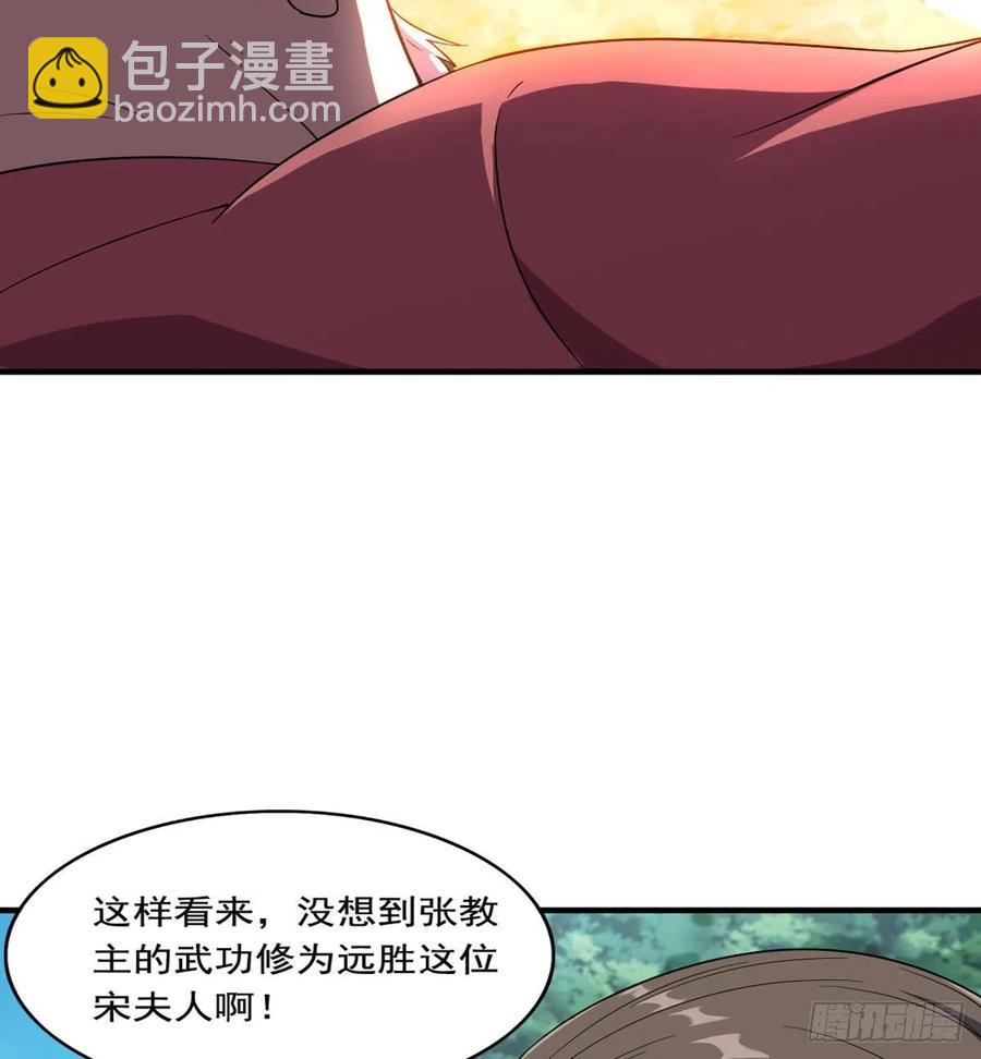 第二百五十九话  巅峰对决31