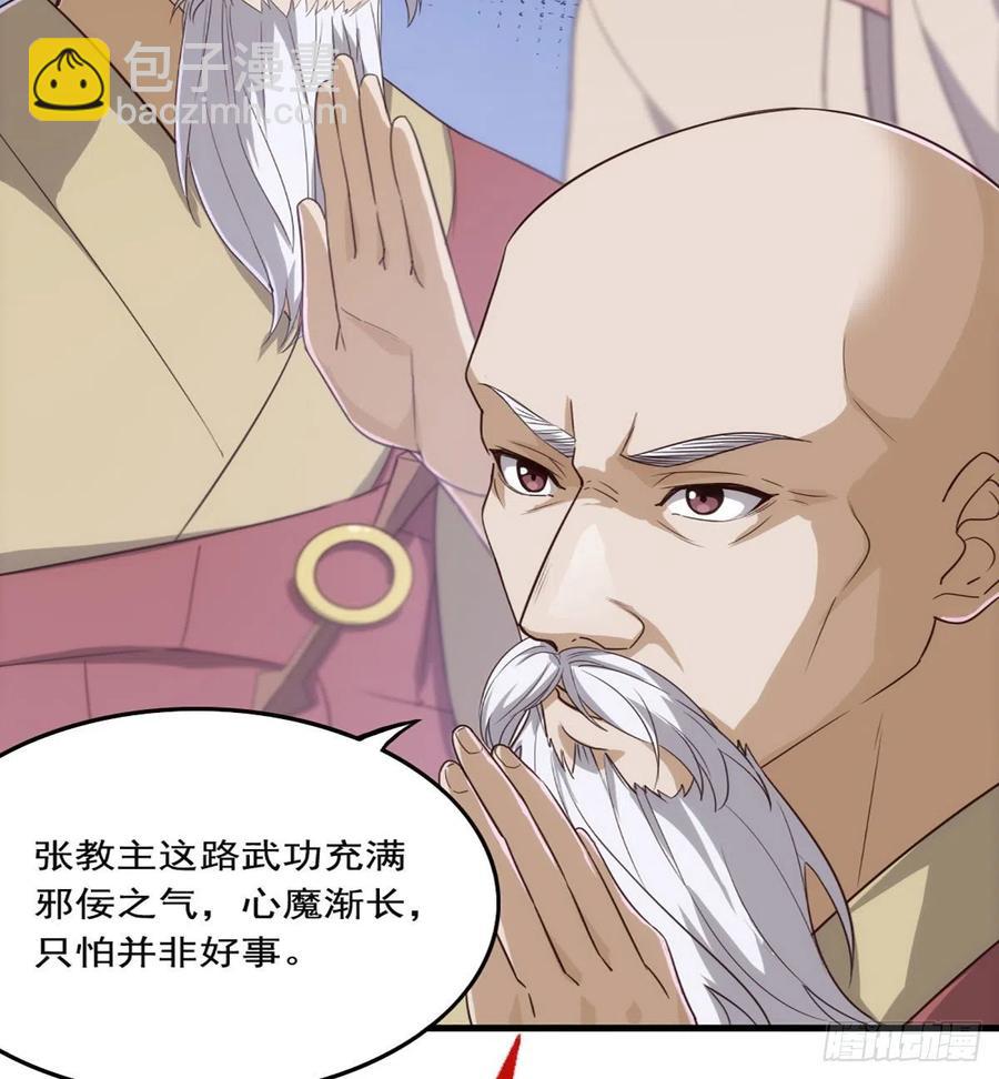 第二百五十九话  巅峰对决4