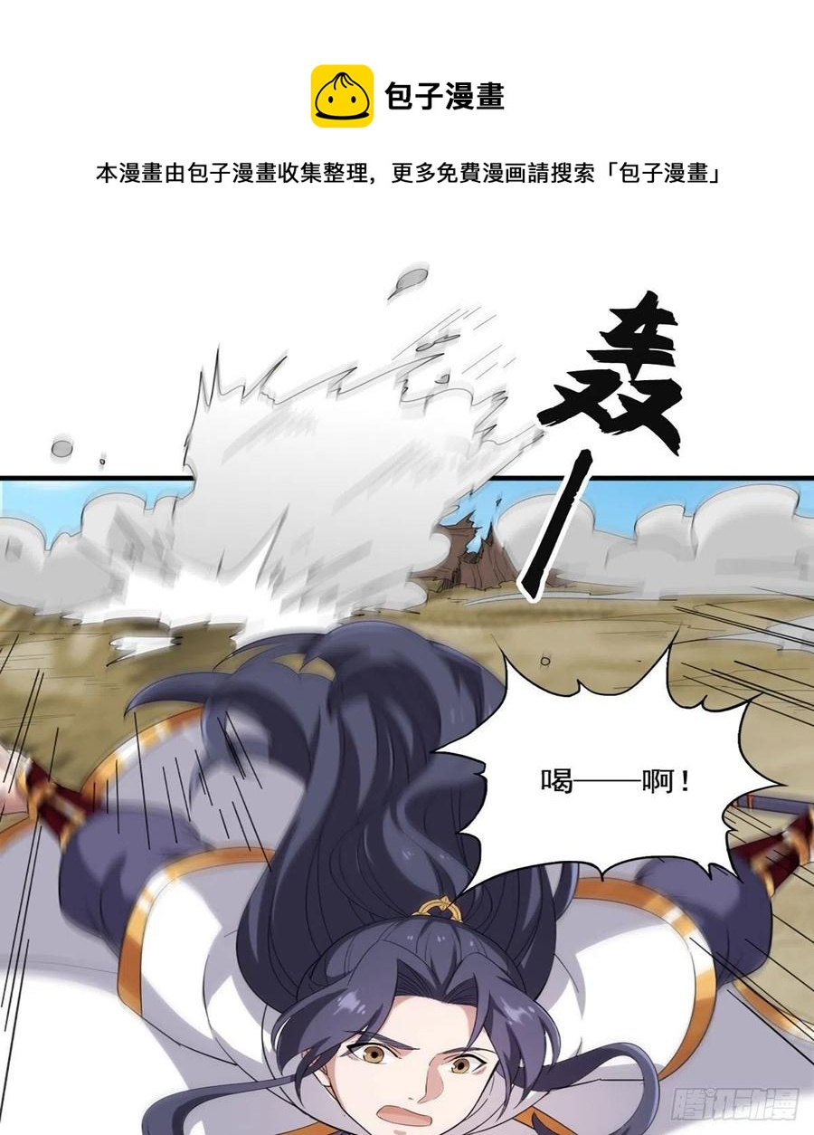 第二百五十九话  巅峰对决47