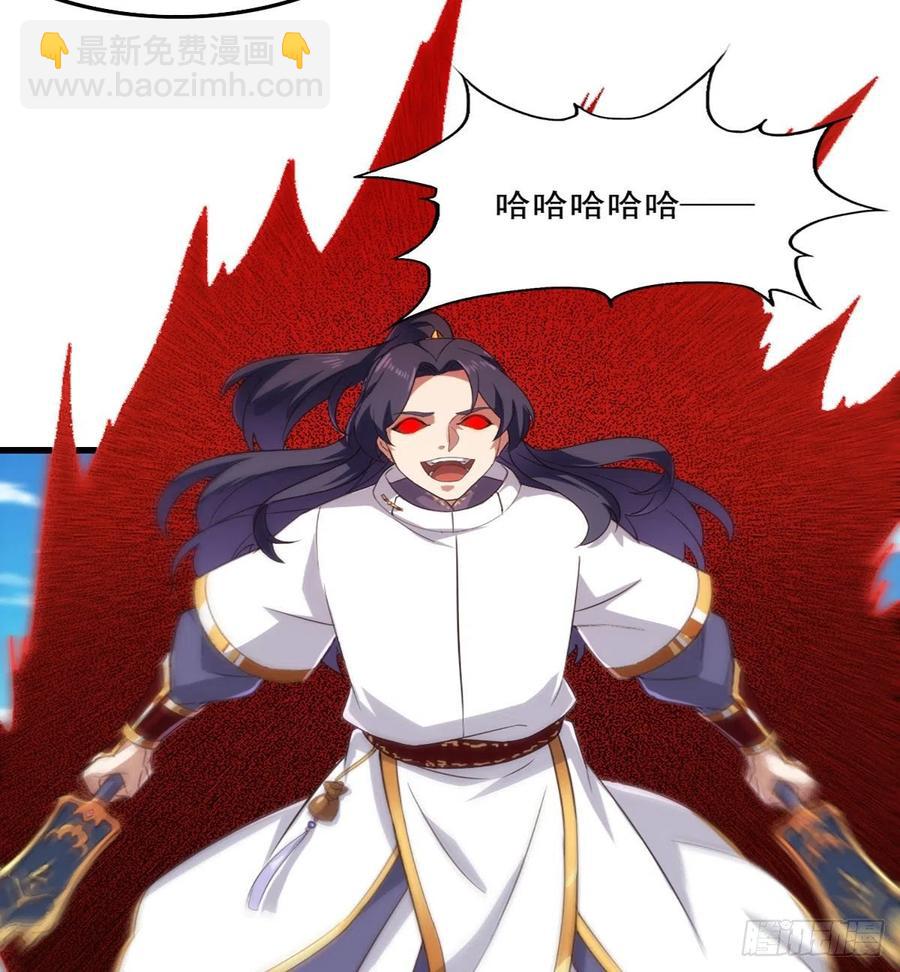 第二百五十九话  巅峰对决5