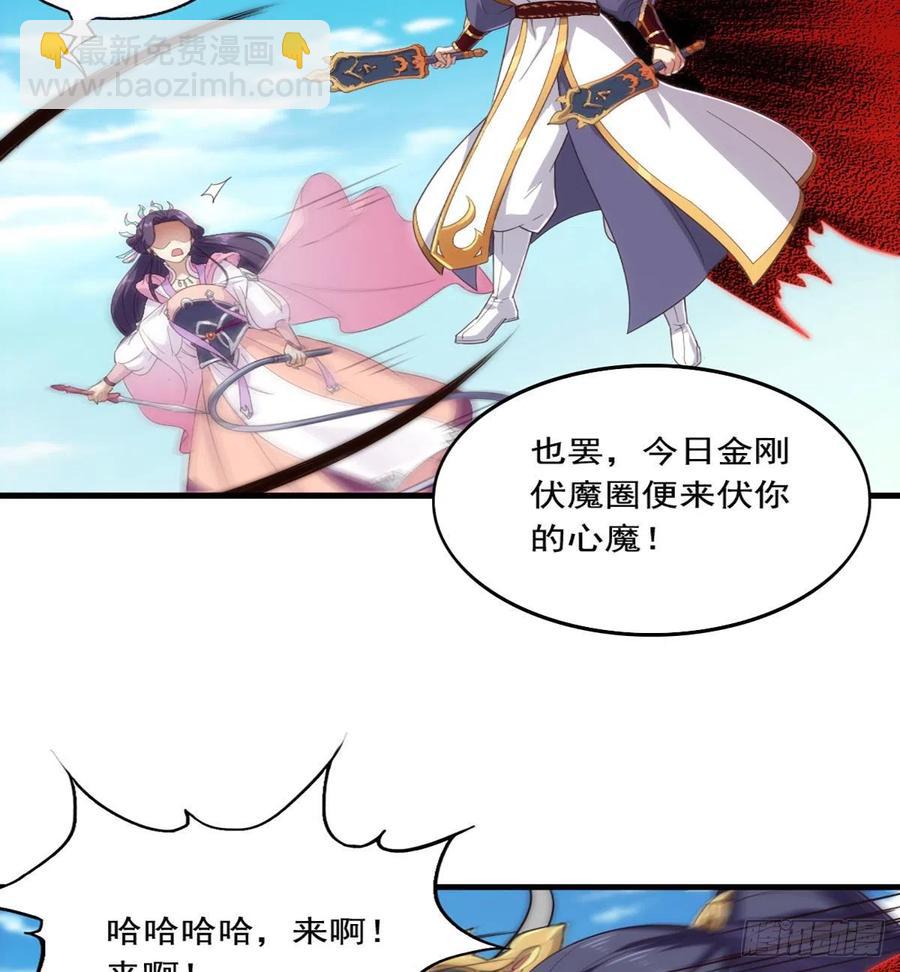第二百五十九话  巅峰对决7