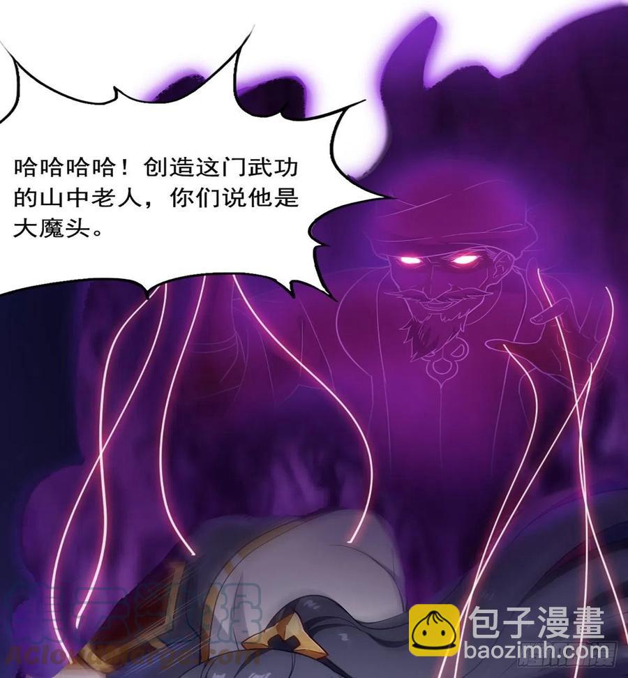 第二百五十九话  巅峰对决9