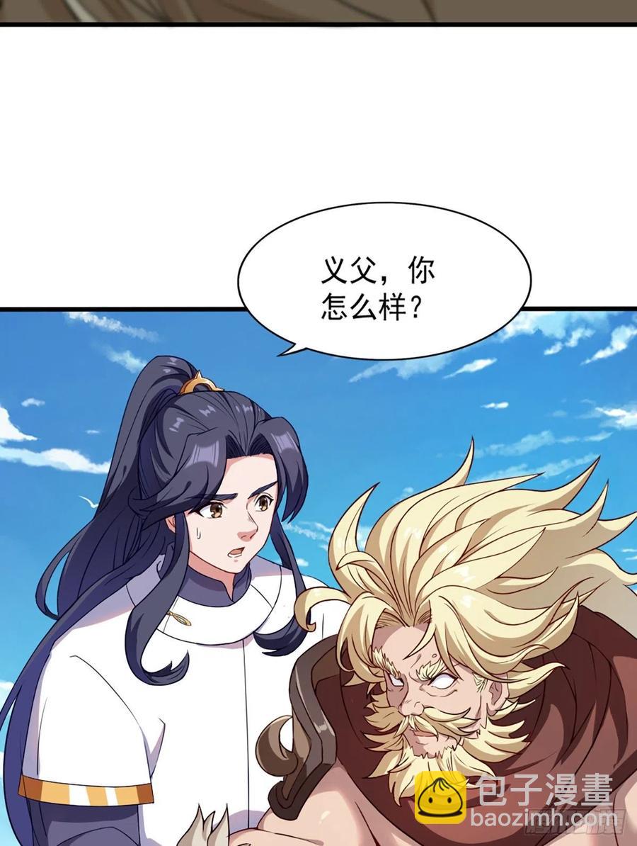 第二百六十话   挟持谢逊13