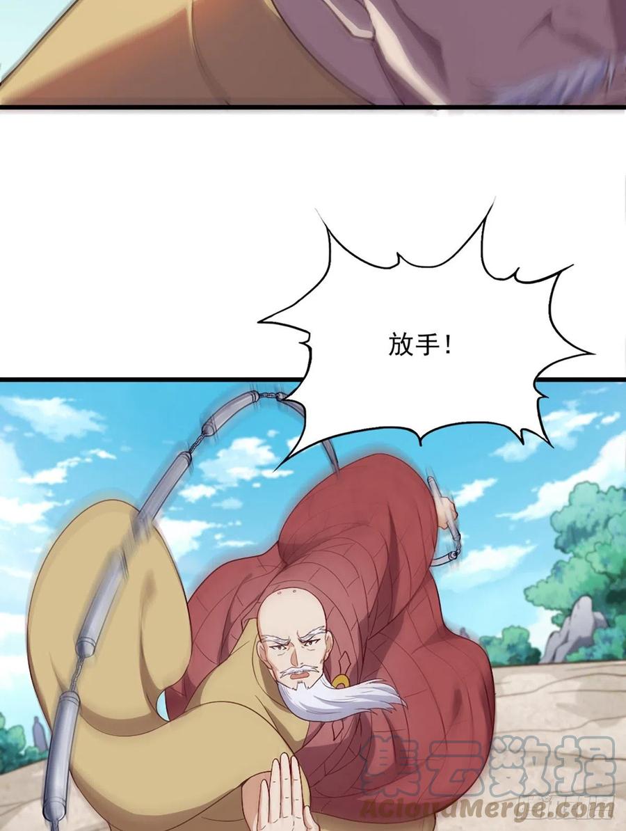 第二百六十话   挟持谢逊18
