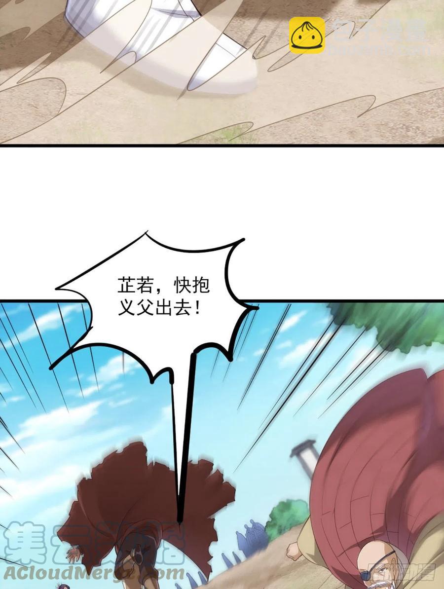 第二百六十话   挟持谢逊27