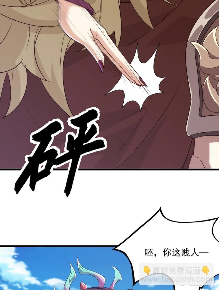 第二百六十话   挟持谢逊35