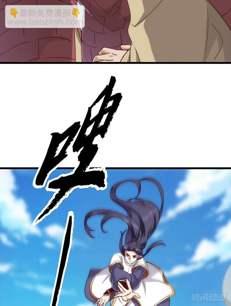 第二百六十话   挟持谢逊5