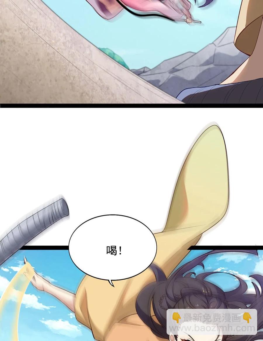 第二百六十一话 罪孽深重22
