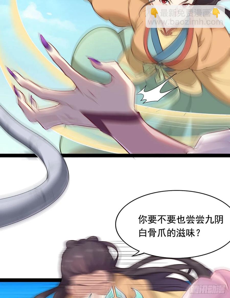 第二百六十一话 罪孽深重23