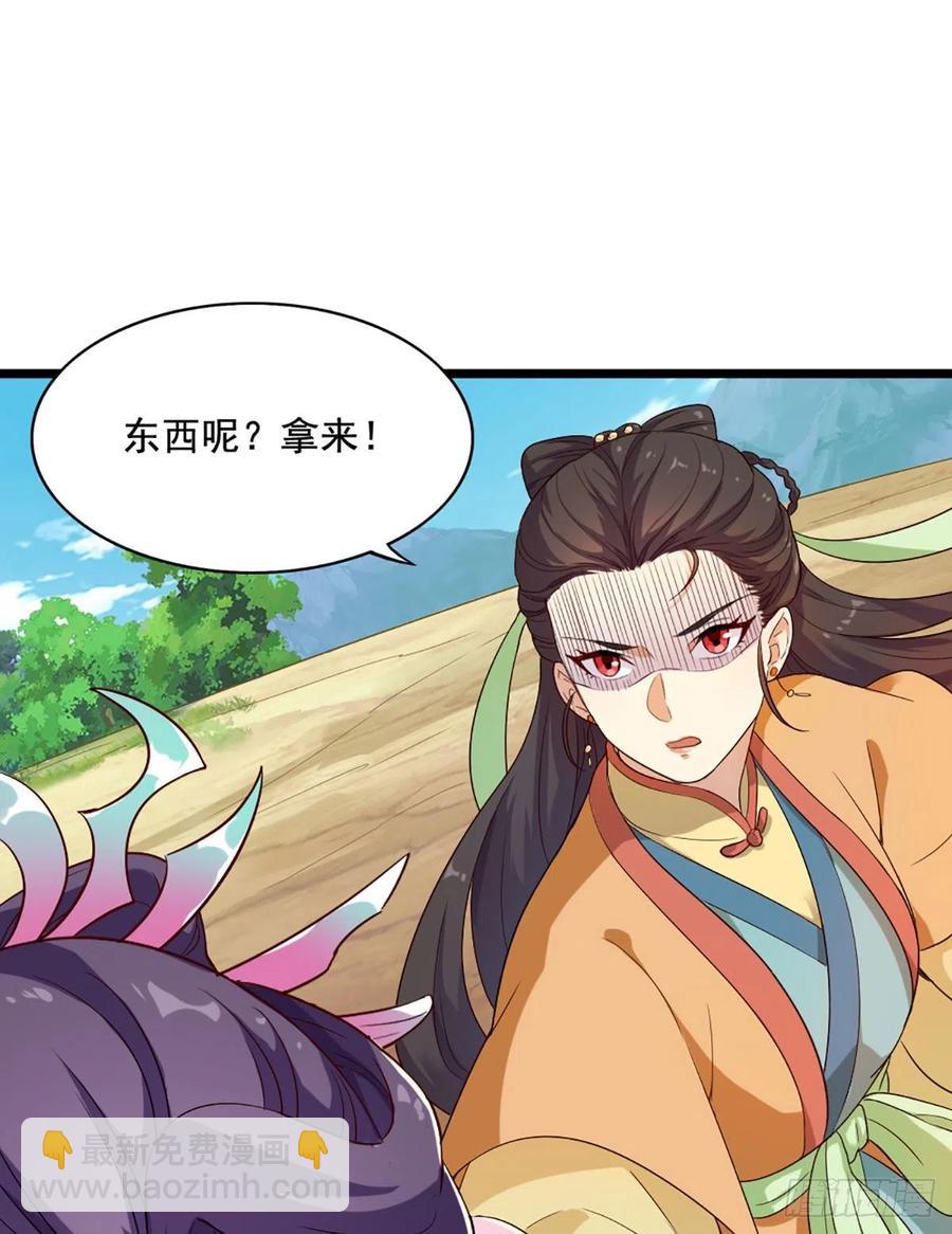 第二百六十一话 罪孽深重25