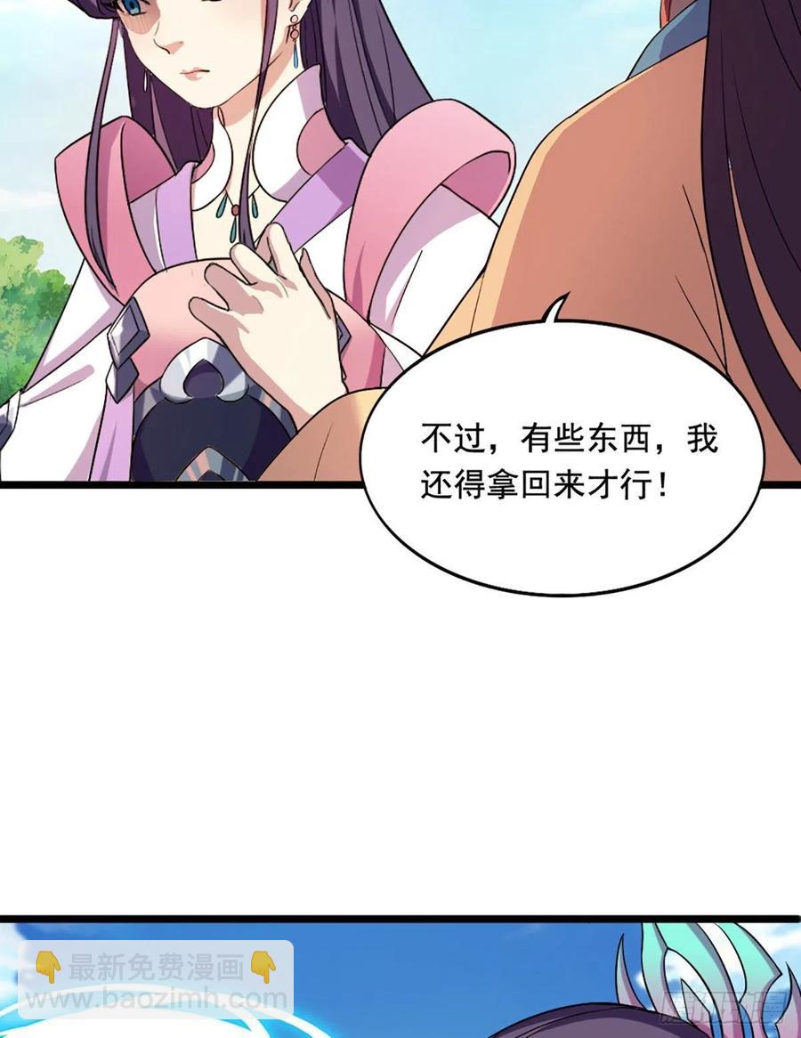 第二百六十一话 罪孽深重29