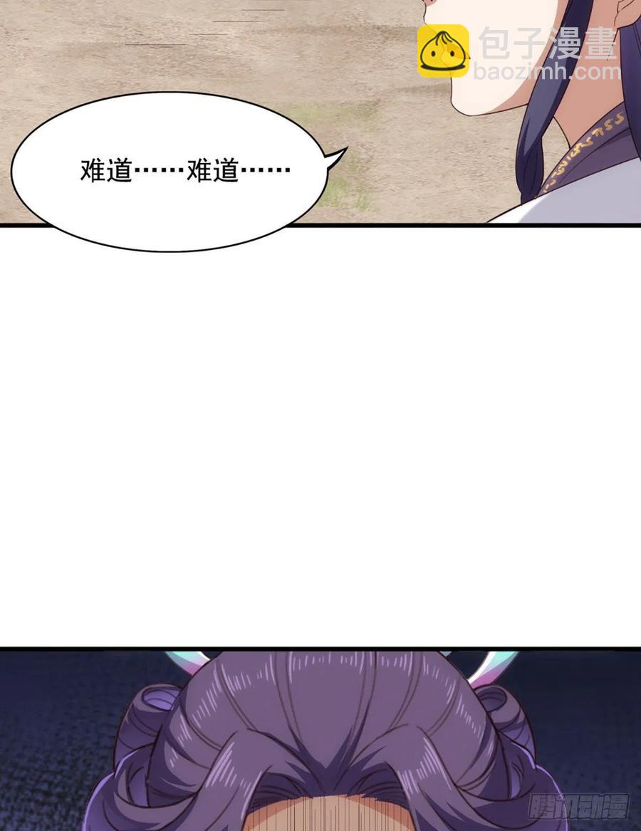 第二百六十一话 罪孽深重34
