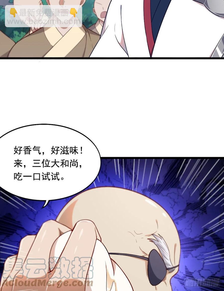 第二百六十一话 罪孽深重6