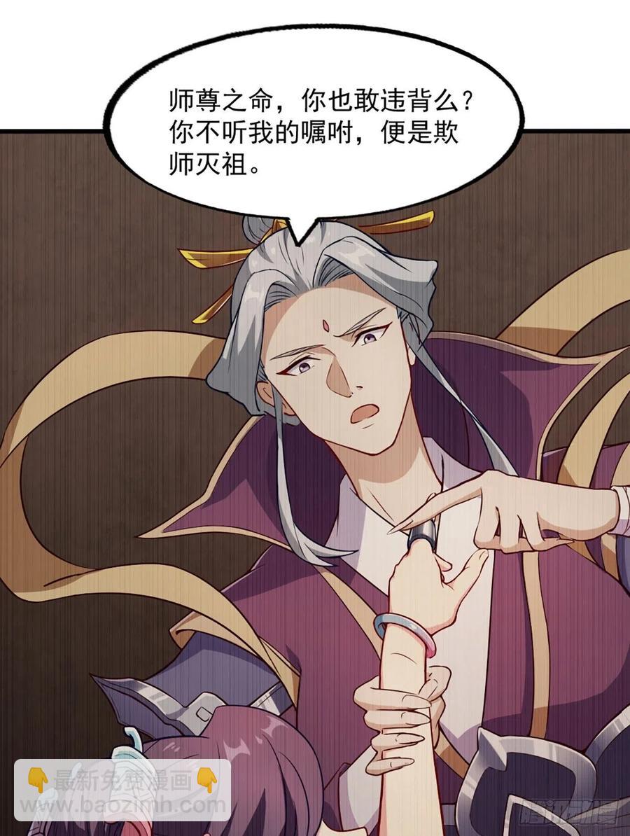 第二百六十二话   真相大白1