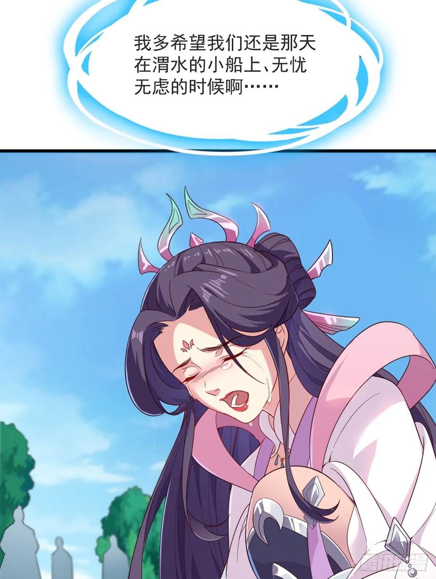 第二百六十二话   真相大白19