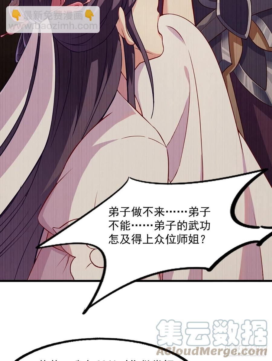第二百六十二话   真相大白2
