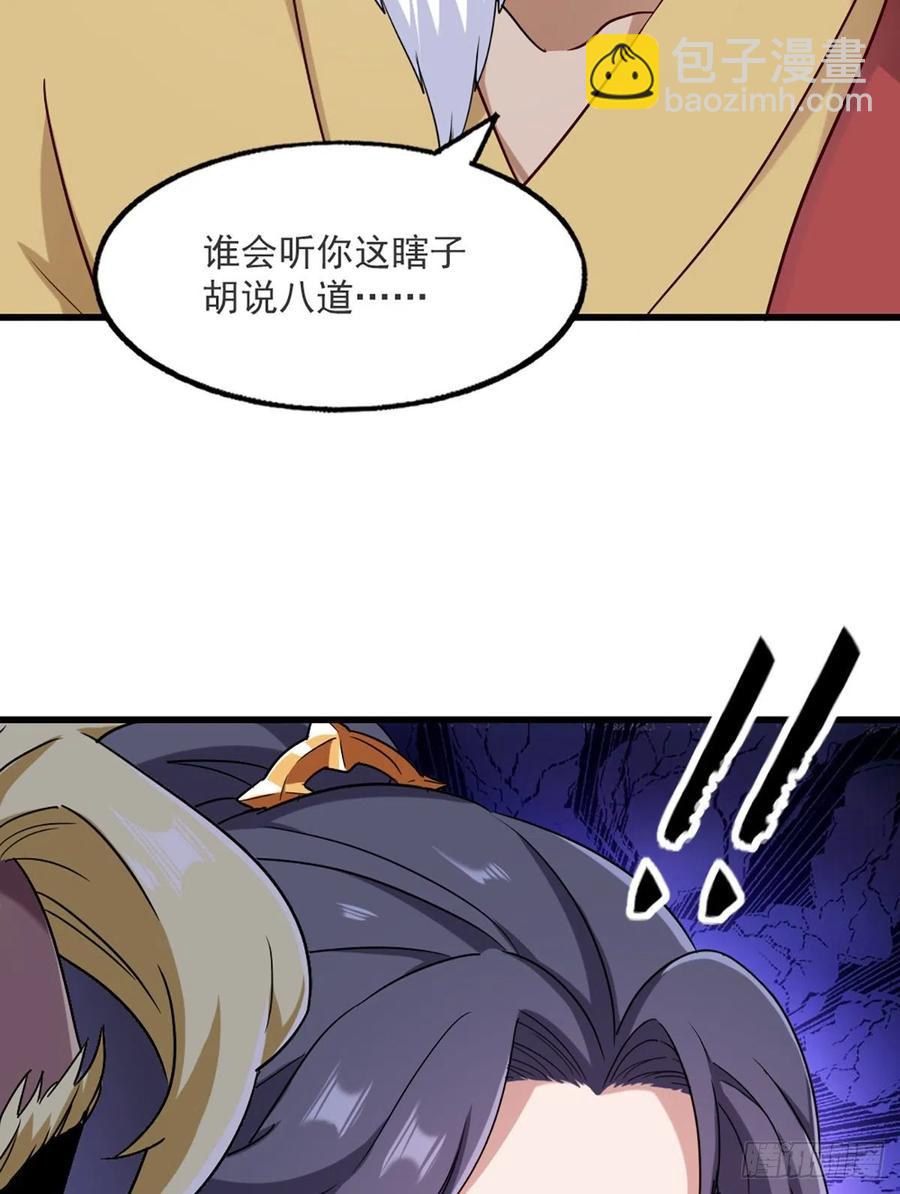 第二百六十二话   真相大白29