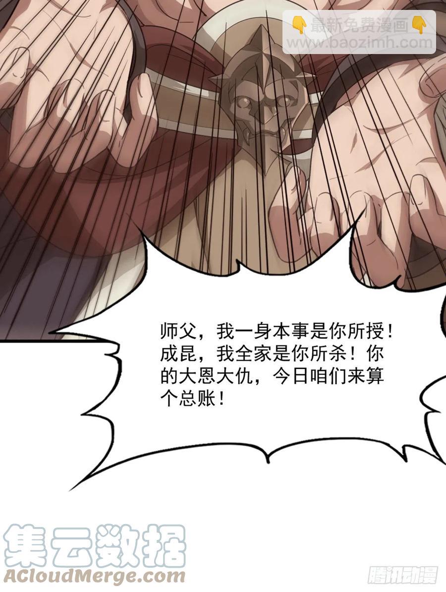 第二百六十二话   真相大白40