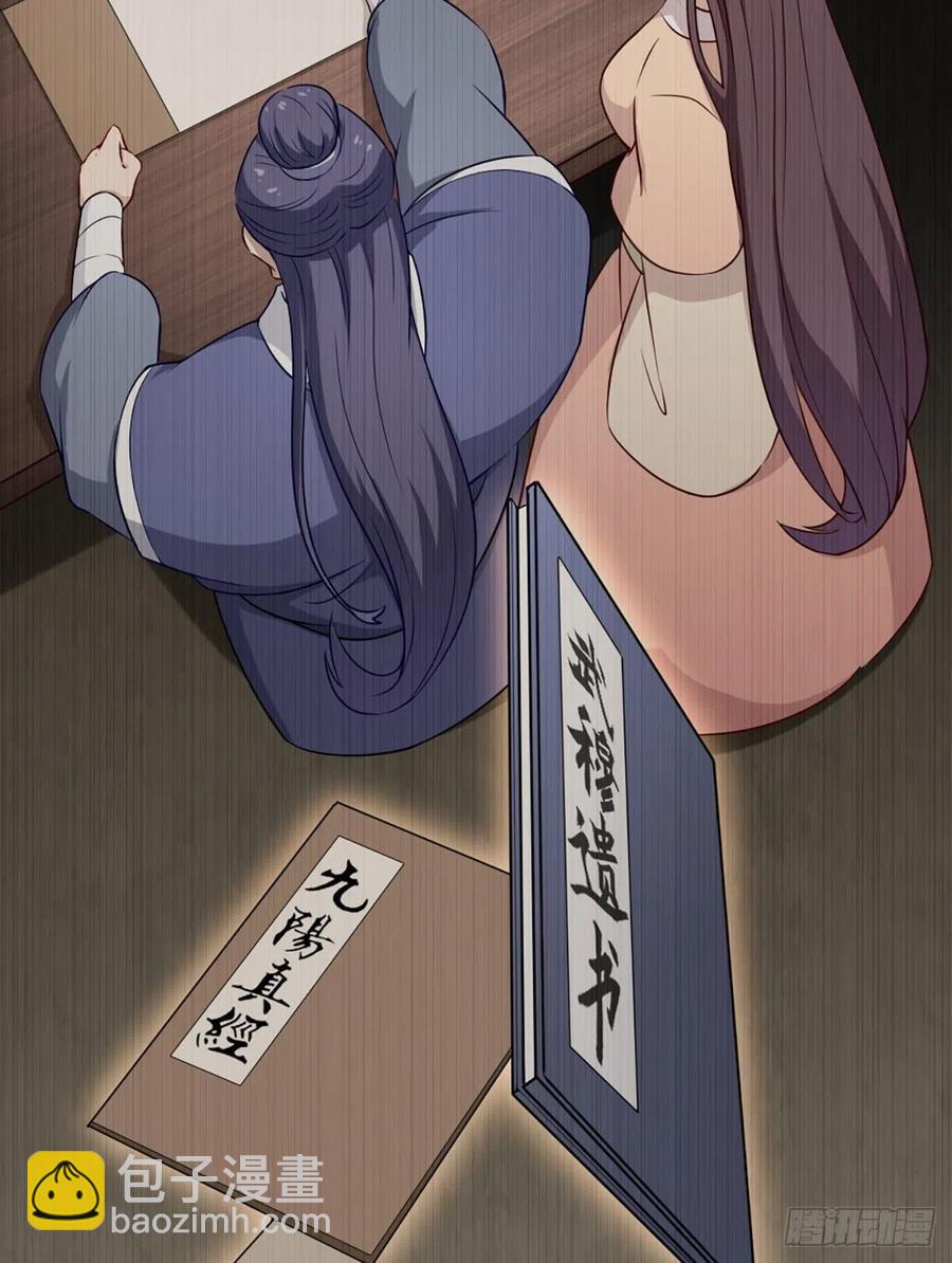 第二百六十二话   真相大白7