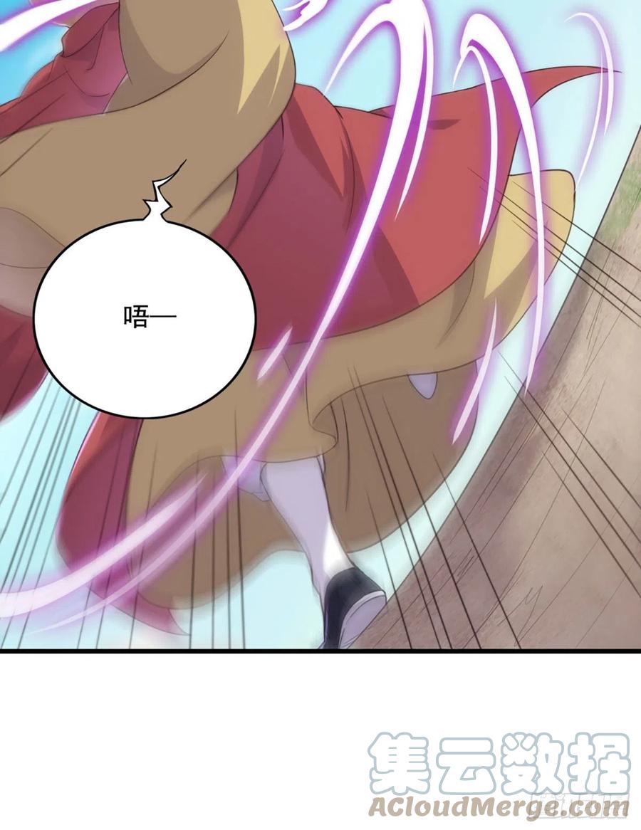 第二百六十三话 师徒孽缘24