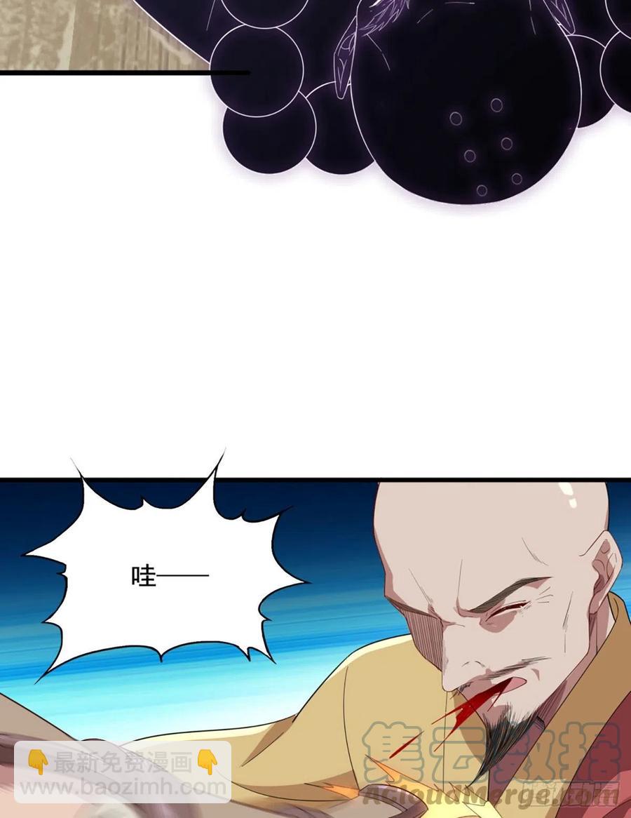 第二百六十三话 师徒孽缘36