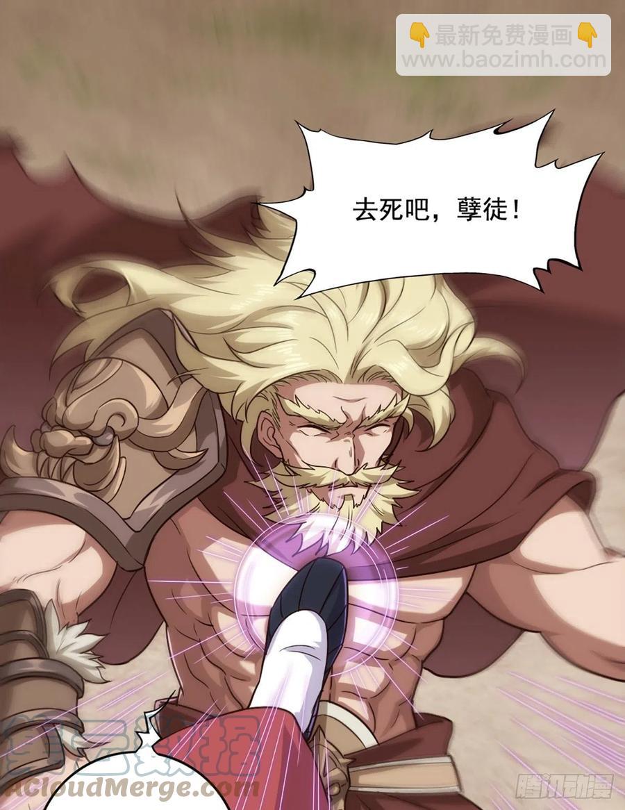 第二百六十三话 师徒孽缘9