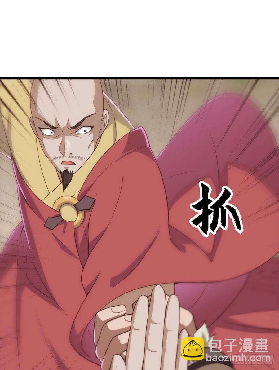 第二百六十四话  报仇雪恨20