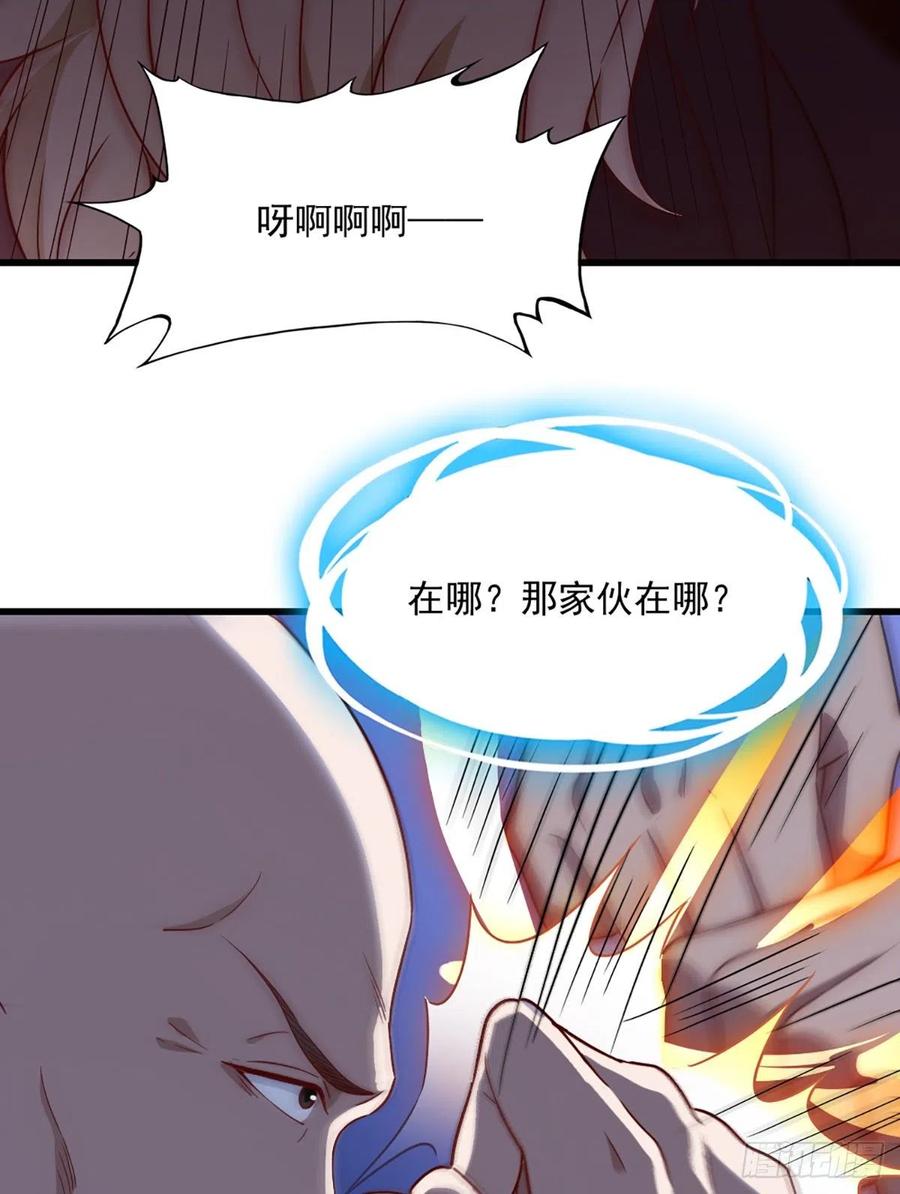 第二百六十四话  报仇雪恨31